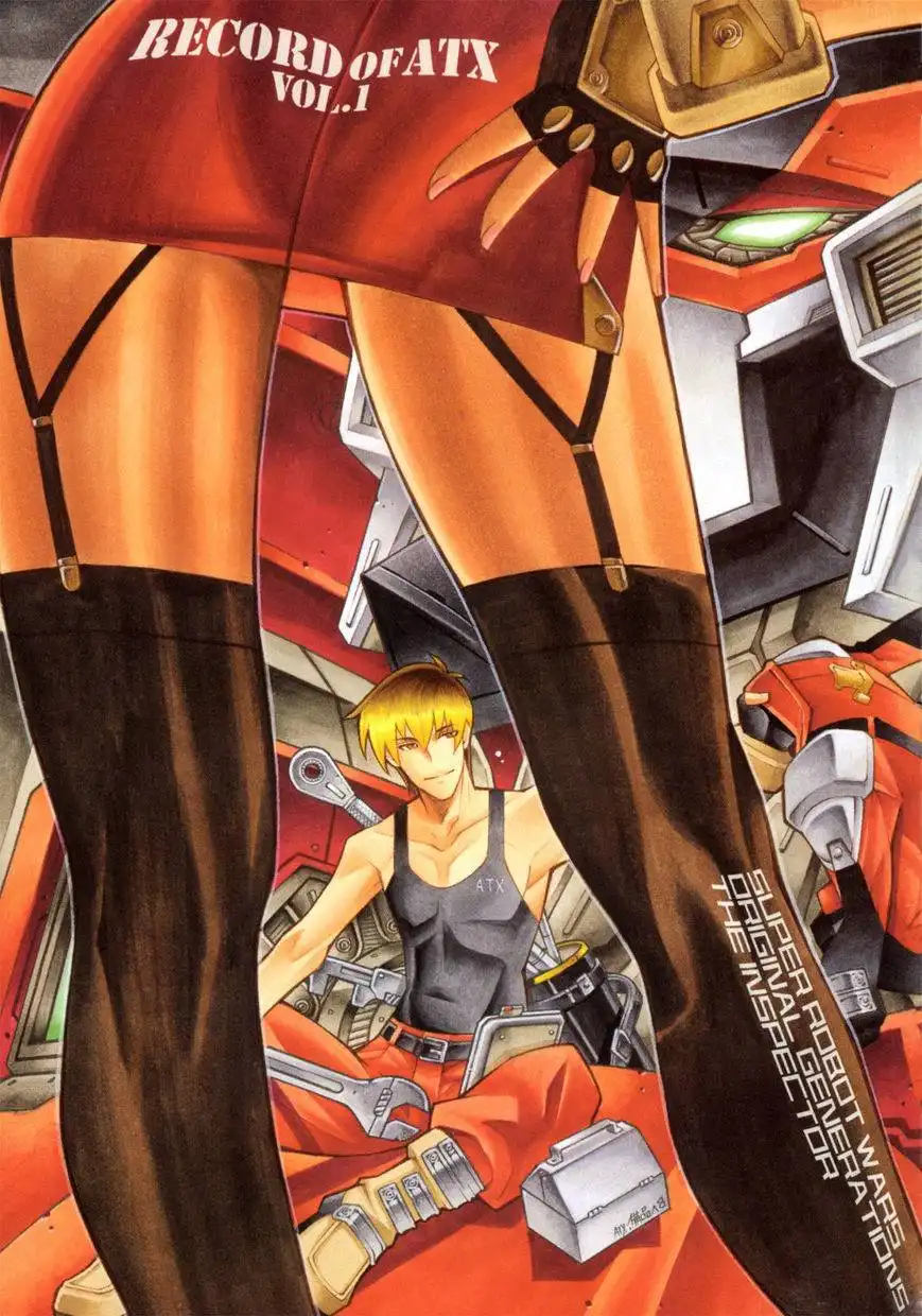 Super Robot Taisen OG - The Inspector - Record of ATX Chapter 1.5 2